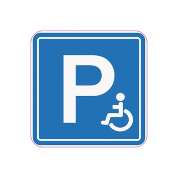 Abtibild PARCARE REZERVATA PERSOANELOR CU DIZABILITATI 