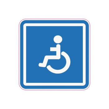 Abtibild Parcare Rezervata Persoanelor cu Dizabilitati Abtibild Parcare Rezervata Persoanelor cu Dizabilitati