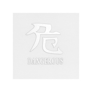 Abtibild Dangerous auto alb reflectorizant pentru exterior si interior 