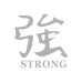 Abtibild Strong auto decorativ pentru exterior si interior diverse culori Abtibild Strong auto decorativ pentru exterior si interior diverse culori
