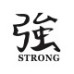 Abtibild Strong auto decorativ pentru exterior si interior diverse culori Abtibild Strong auto decorativ pentru exterior si interior diverse culori
