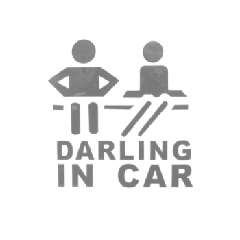 Abtibild DARLING IN CAR culoare gri reflectorizant 